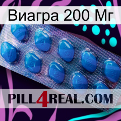 Виагра 200 Мг viagra1